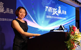 房地产开发公司会计代账流程费用