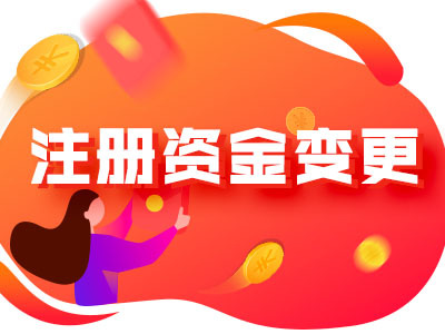 托儿所服务公司会计报税流程及费用