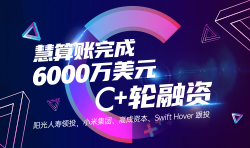 陶瓷制品制造公司代理会计流程及步骤