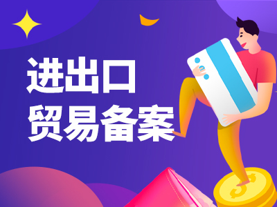 肥料制造公司代理记账手续