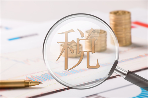互联网科技公司兼职会计要哪些条件