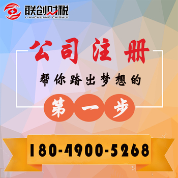 家具加工公司会计记账麻不麻烦