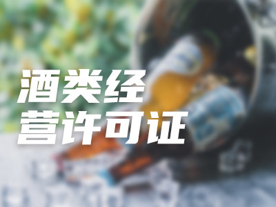 污水处理公司记账会计需要什么条件及多少费用