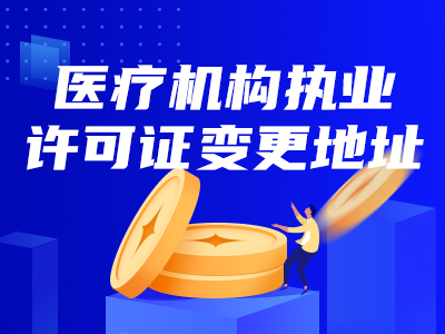 建设工程公司兼职会计下来需要多长时间