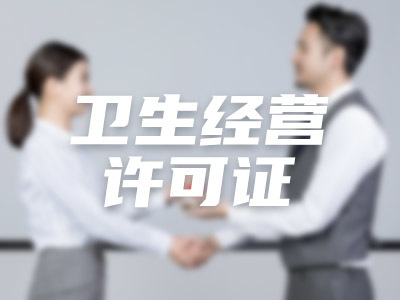 林业农业公司兼职会计基本流程及费用