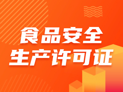 光伏能源公司记账会计多久可以注册好