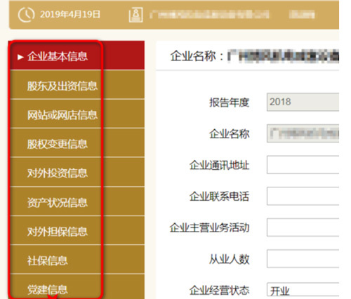新能源汽车制造公司记账会计需要什么条件及多少费用