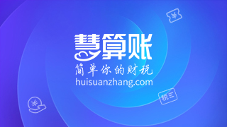 机械设备制造公司记账会计要哪些条件