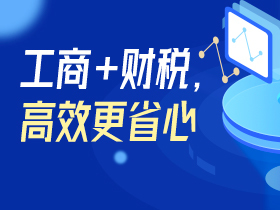 家具公司代理会计多久能批下来