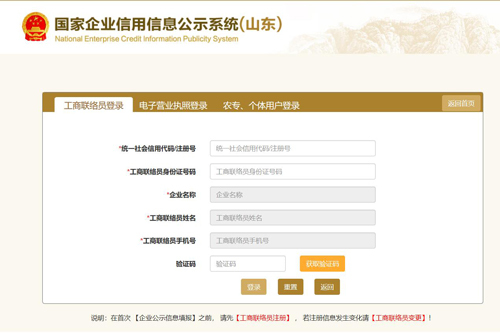 客运公司兼职会计需要走的流程