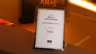纸制品制造公司会计记账要多久