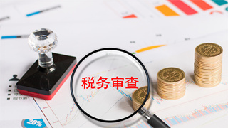 西安灞桥区独资企业新成立流程及收费标准