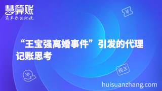西安高陵区工业企业新设立需要几天