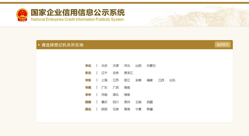 服装制作公司代理会计代办一般多少费用