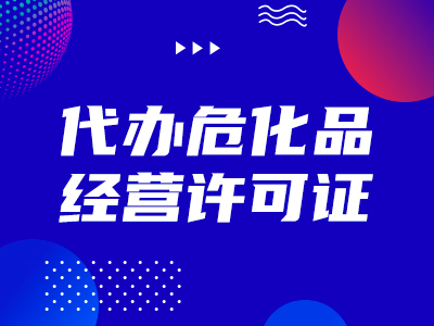 电力工程公司会计代理条件