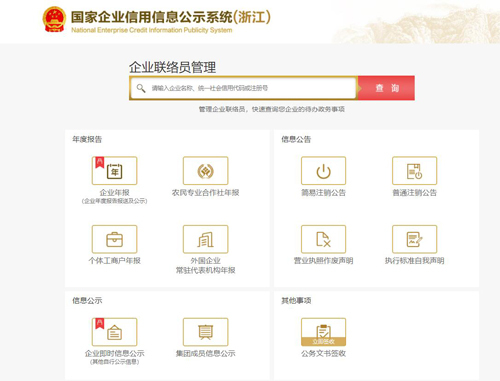 有机农业公司会计记账流程和资料