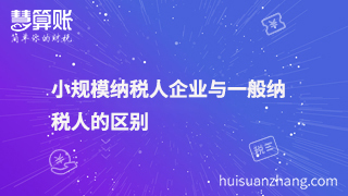 橡胶制品制造公司会计代理哪家好