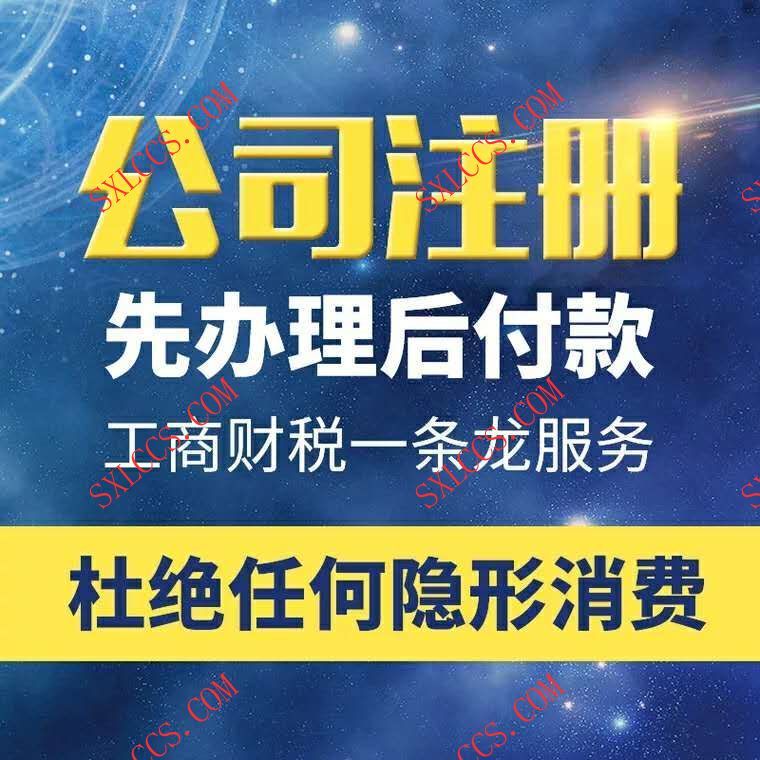 金融信息服务公司会计记账流程要多久