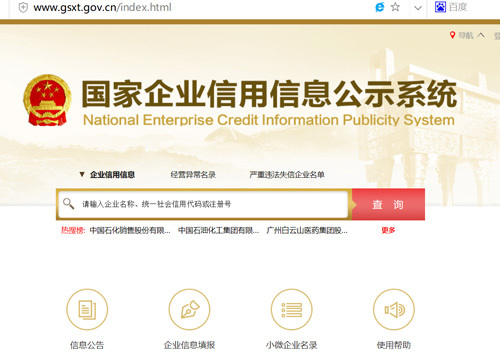 市政工程公司会计代账要哪些条件