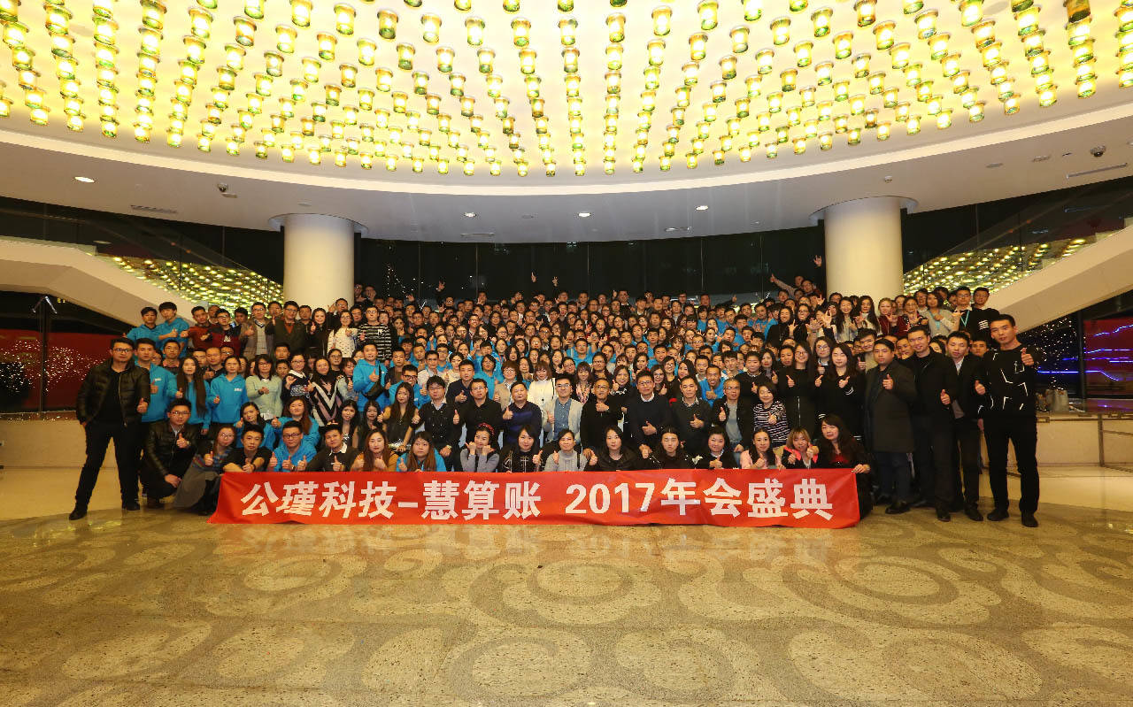 机电公司代理记账需要哪些材料以及办理流程
