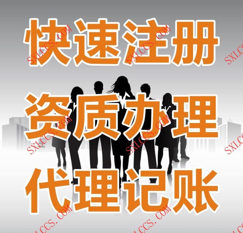 石油化工公司会计代理有优惠吗