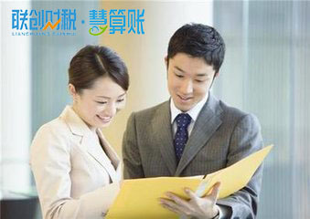 办公用品制造公司兼职会计流程详细步骤