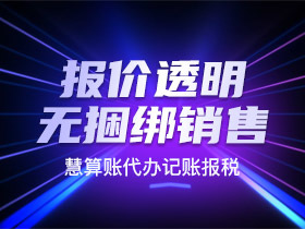 西安鄠邑区农业合作社办理流程复杂吗