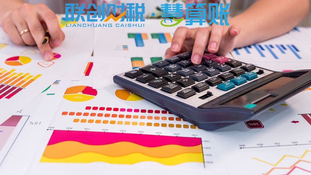 电力工程公司记账报税流程及其条件
