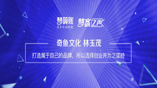 信息技术服务公司会计代账哪家好