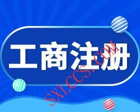 仓储物流公司会计报税流程是什么