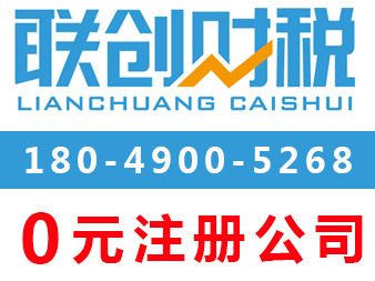 金属制品制造公司财会服务哪家好