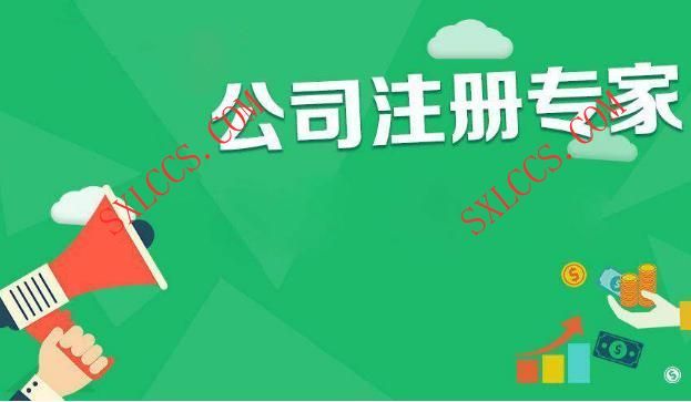交通工程公司财会服务多久