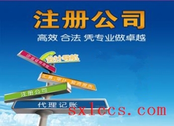 仪器仪表制造公司记账报税流程及其条件