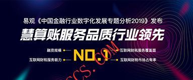 贵金属冶炼公司代理记账手续