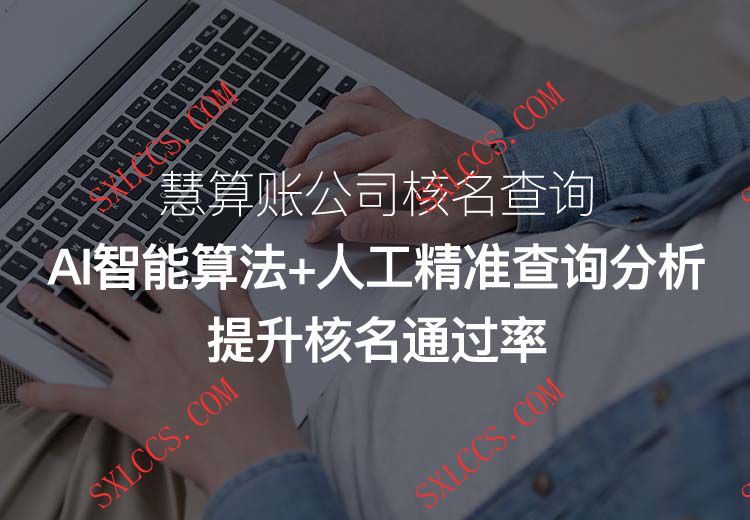 西安灞桥区工业企业新成立多少钱