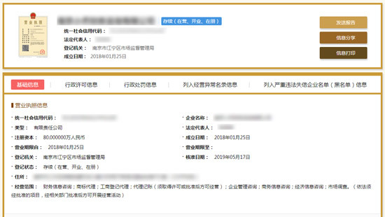 石油化工公司会计代账费用多少