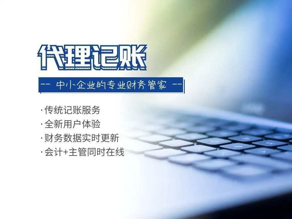 电力供应公司兼职会计一般要多少钱
