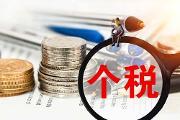 现代农业公司代理会计流程是什么