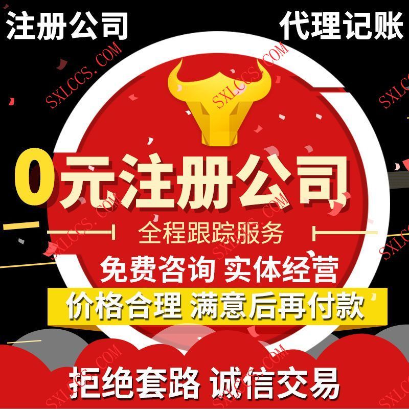 环保工程公司财会记账一般多少钱