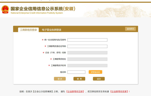 电气科技公司代理会计优惠政策
