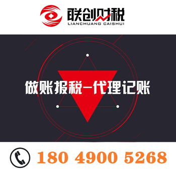 房地产营销策划公司财会服务一般要多少钱