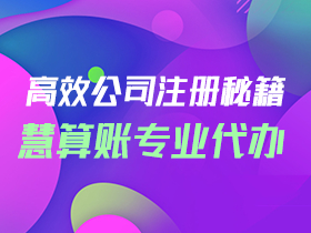 货物运输公司记账会计费用是多少