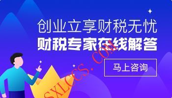 石油化工公司财会记账流程及需要的材料