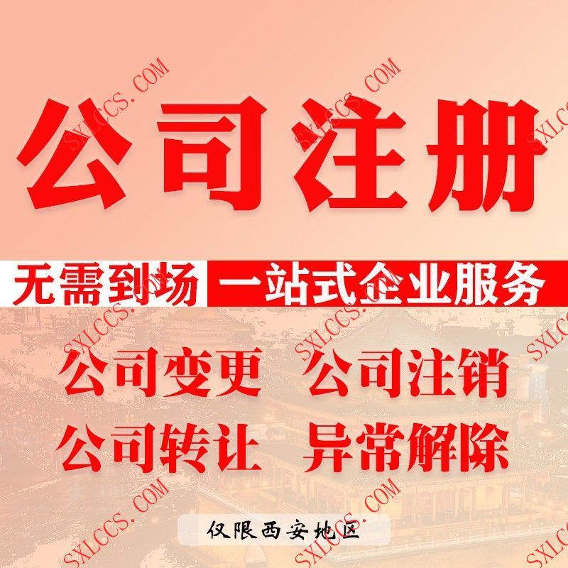 科学研究公司财会记账流程详细步骤
