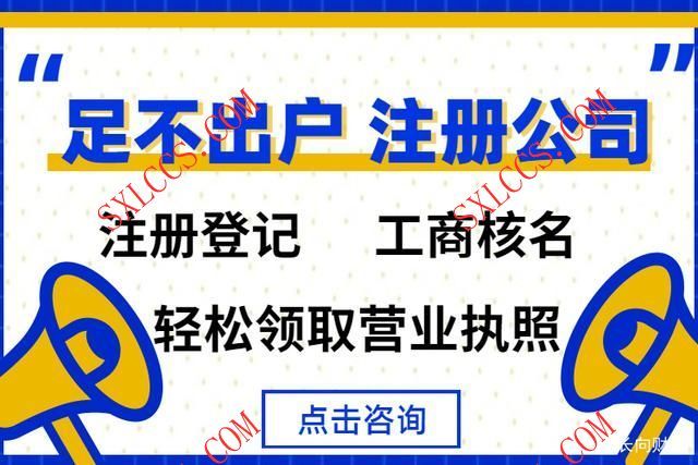 新能源科技公司会计代理流程全过程