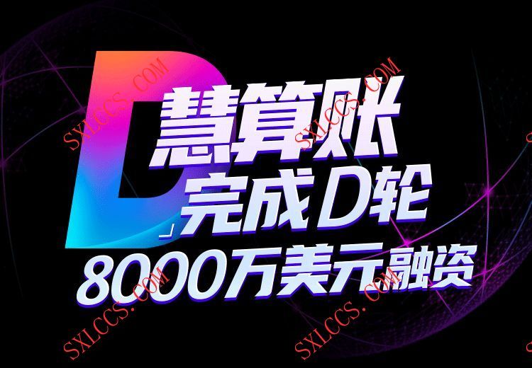 光伏设备制造公司兼职会计流程和费用