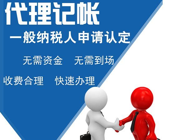 豆制品加工公司记账会计流程是什么