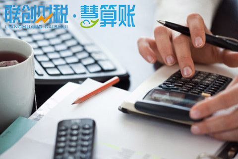 燃气公司代理记账流程及所需材料
