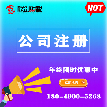 矿产资源开发公司记账代理找哪家