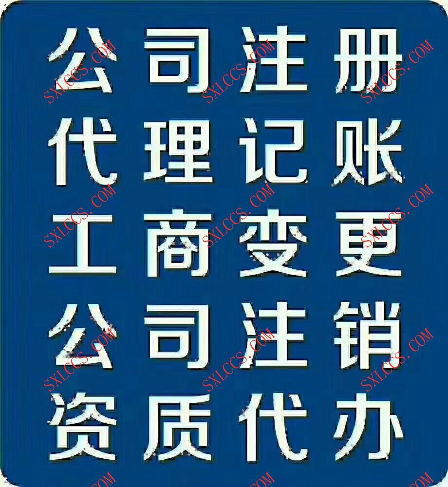 仓储物流公司兼职会计新政策